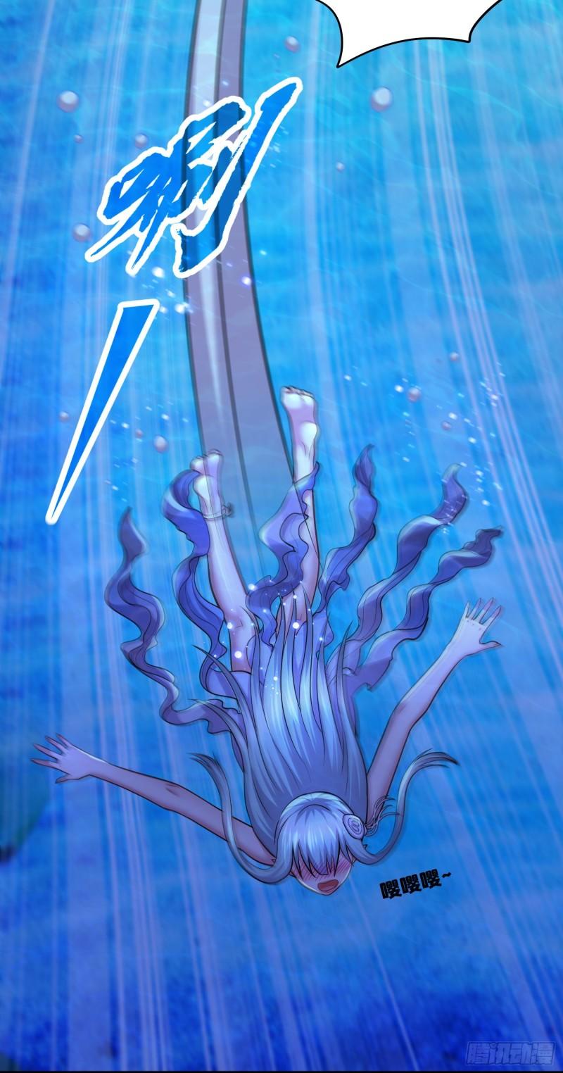 第237话 山珍哪有海味鲜13