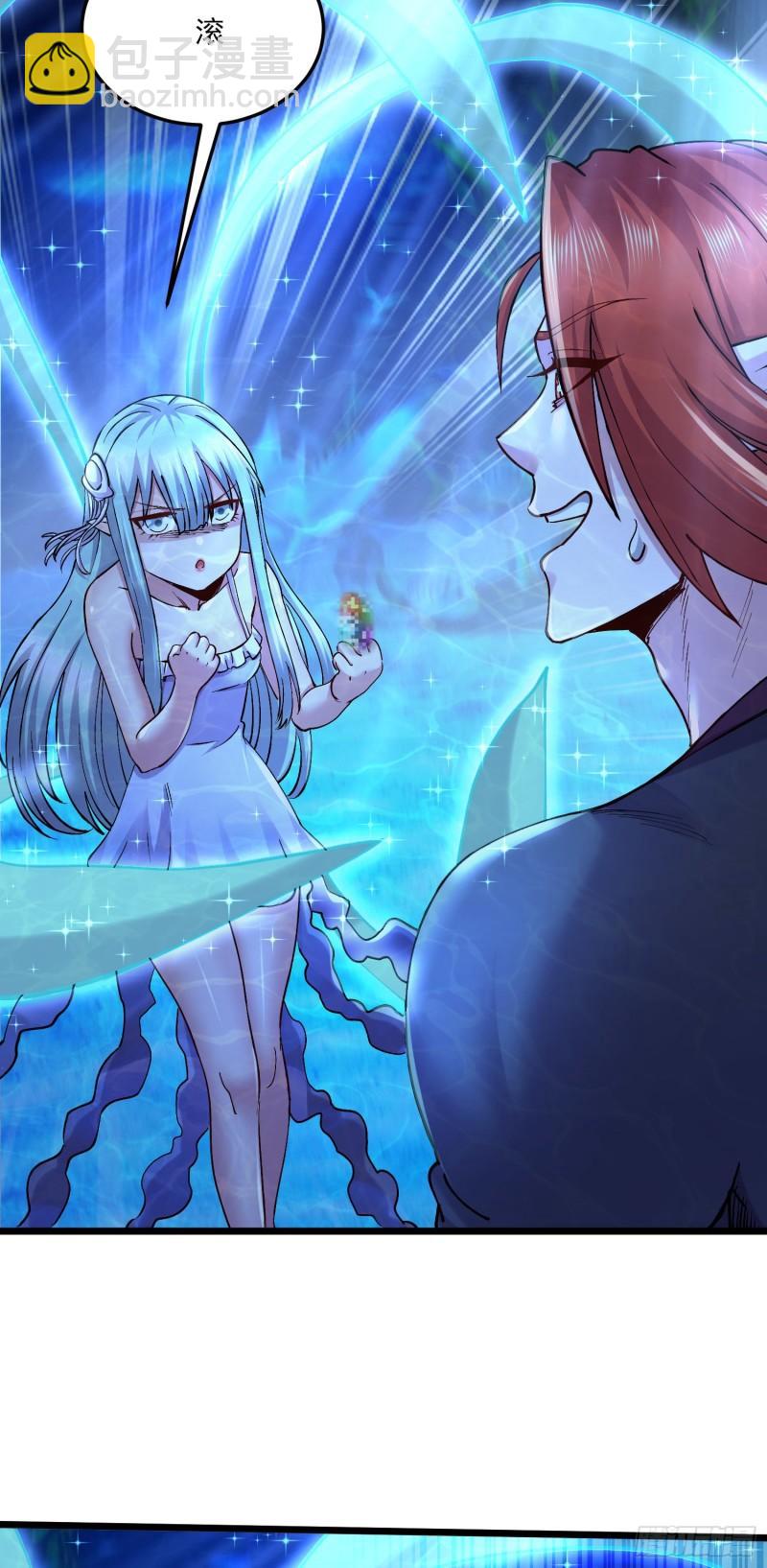 第237话 山珍哪有海味鲜27