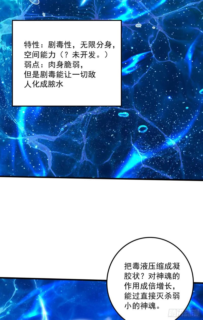 第237话 山珍哪有海味鲜5