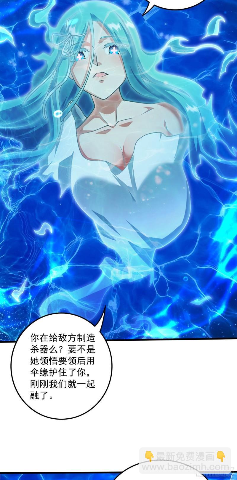 第237话 山珍哪有海味鲜6