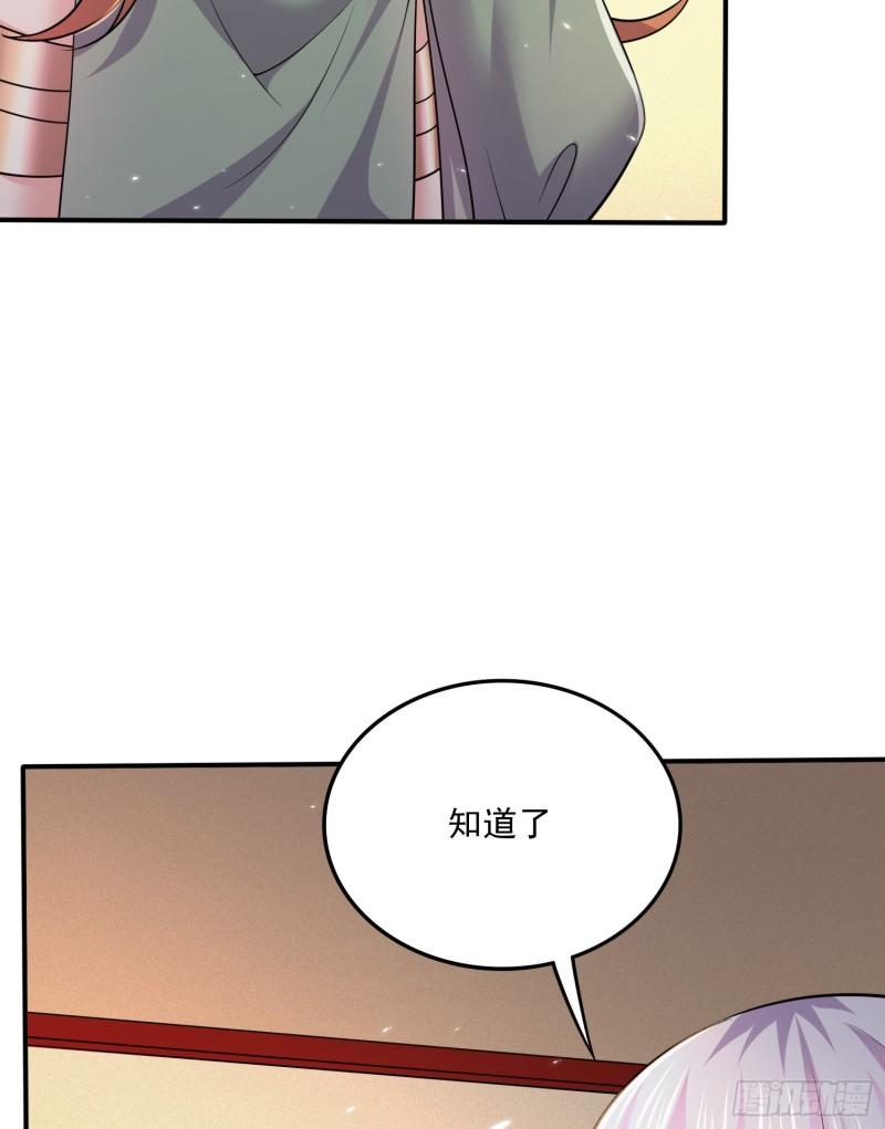 第262话 拍卖场我又回来啦10