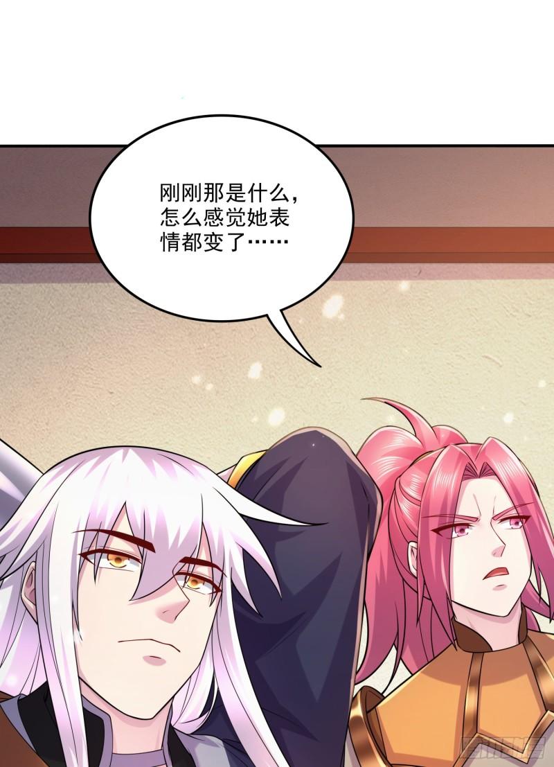 第262话 拍卖场我又回来啦12