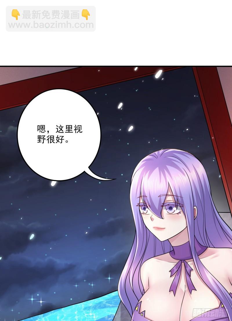 第262话 拍卖场我又回来啦22