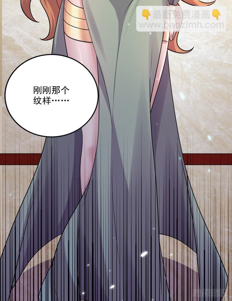 第262话 拍卖场我又回来啦27