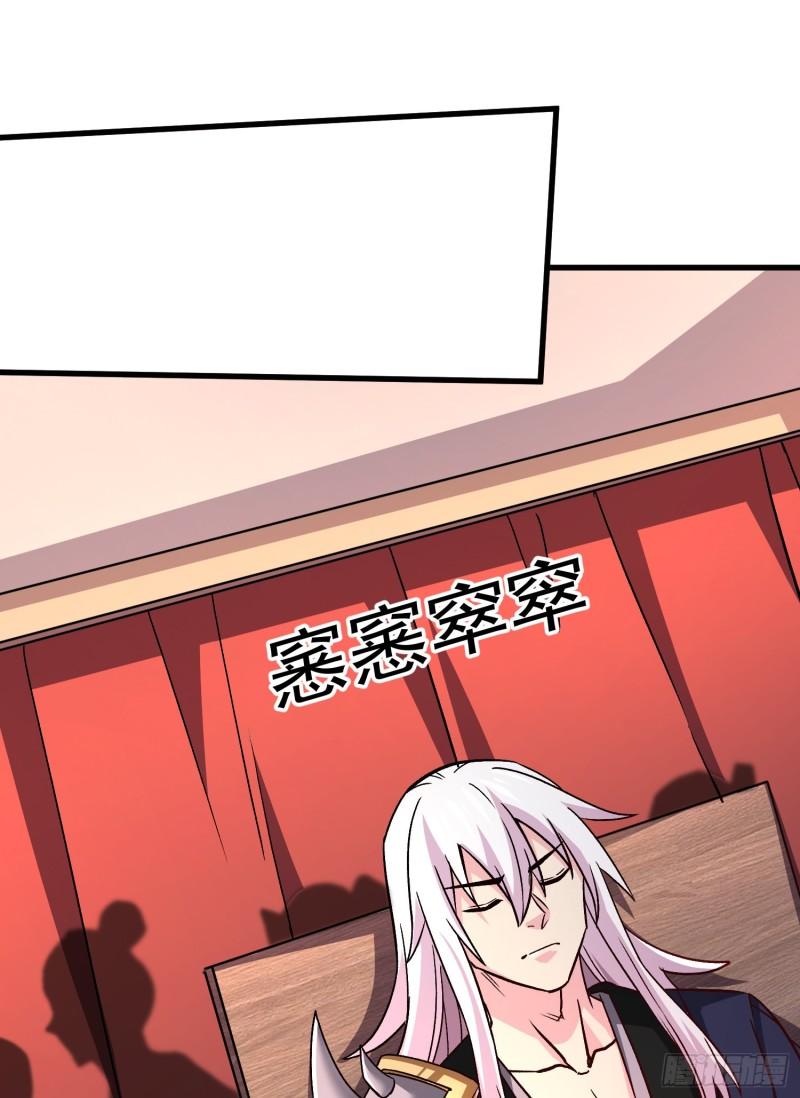 第262话 拍卖场我又回来啦58
