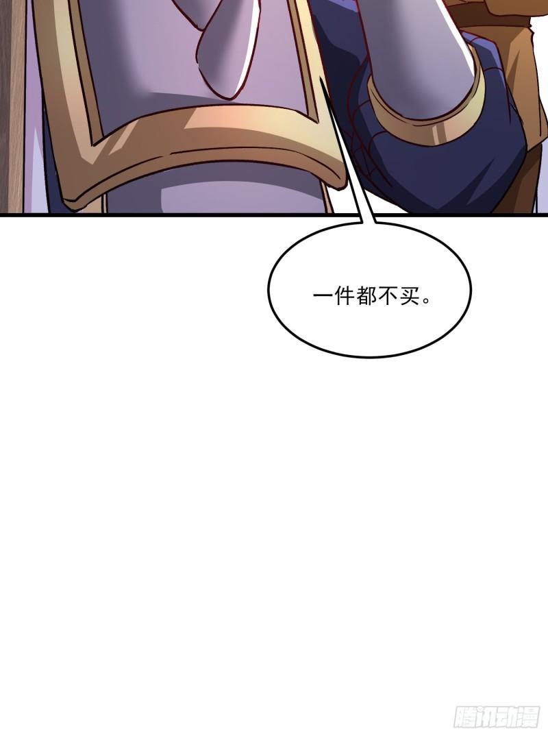 第262话 拍卖场我又回来啦64