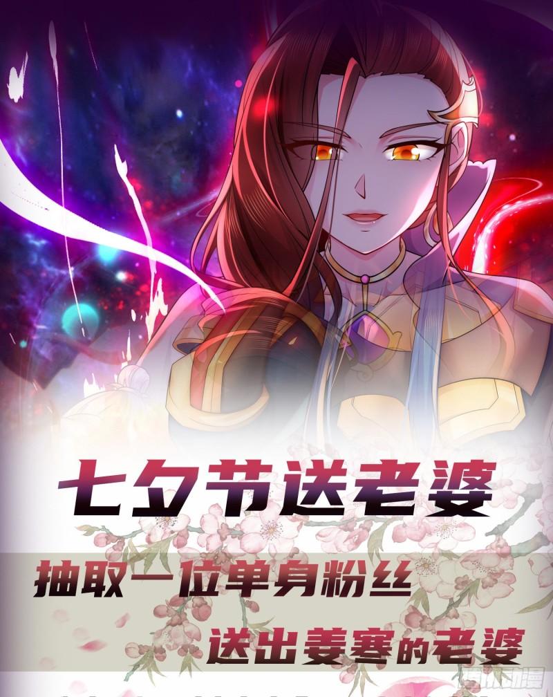 第262话 拍卖场我又回来啦65