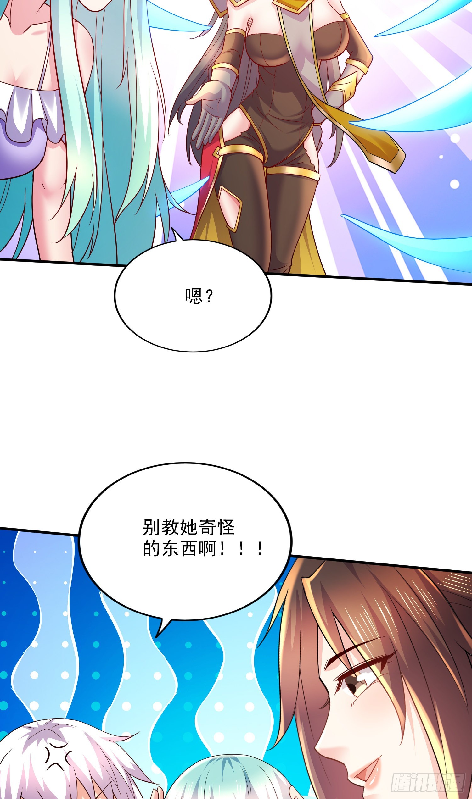 第268话 禁止护食20