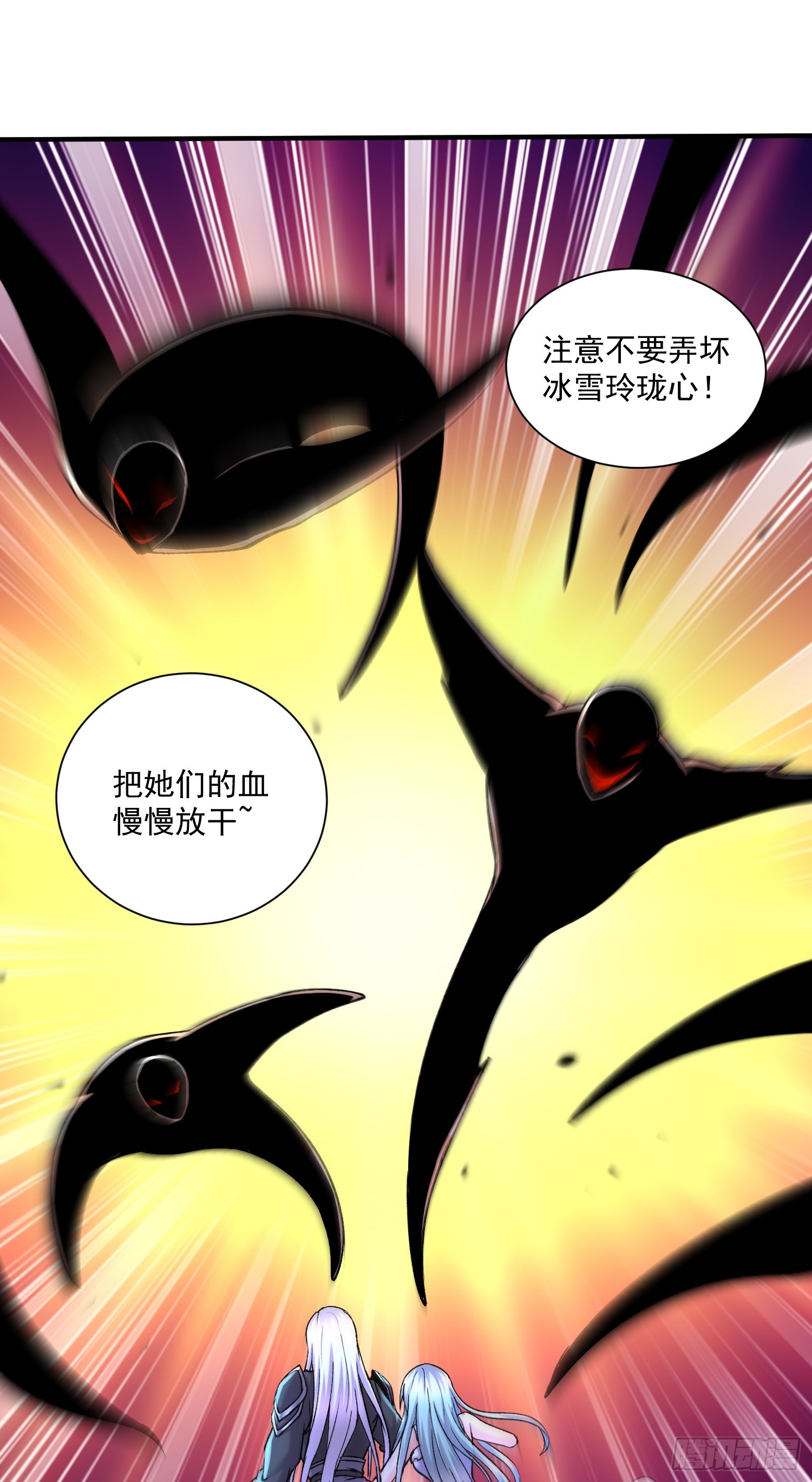 第296话 吾与尊夫熟猛？1
