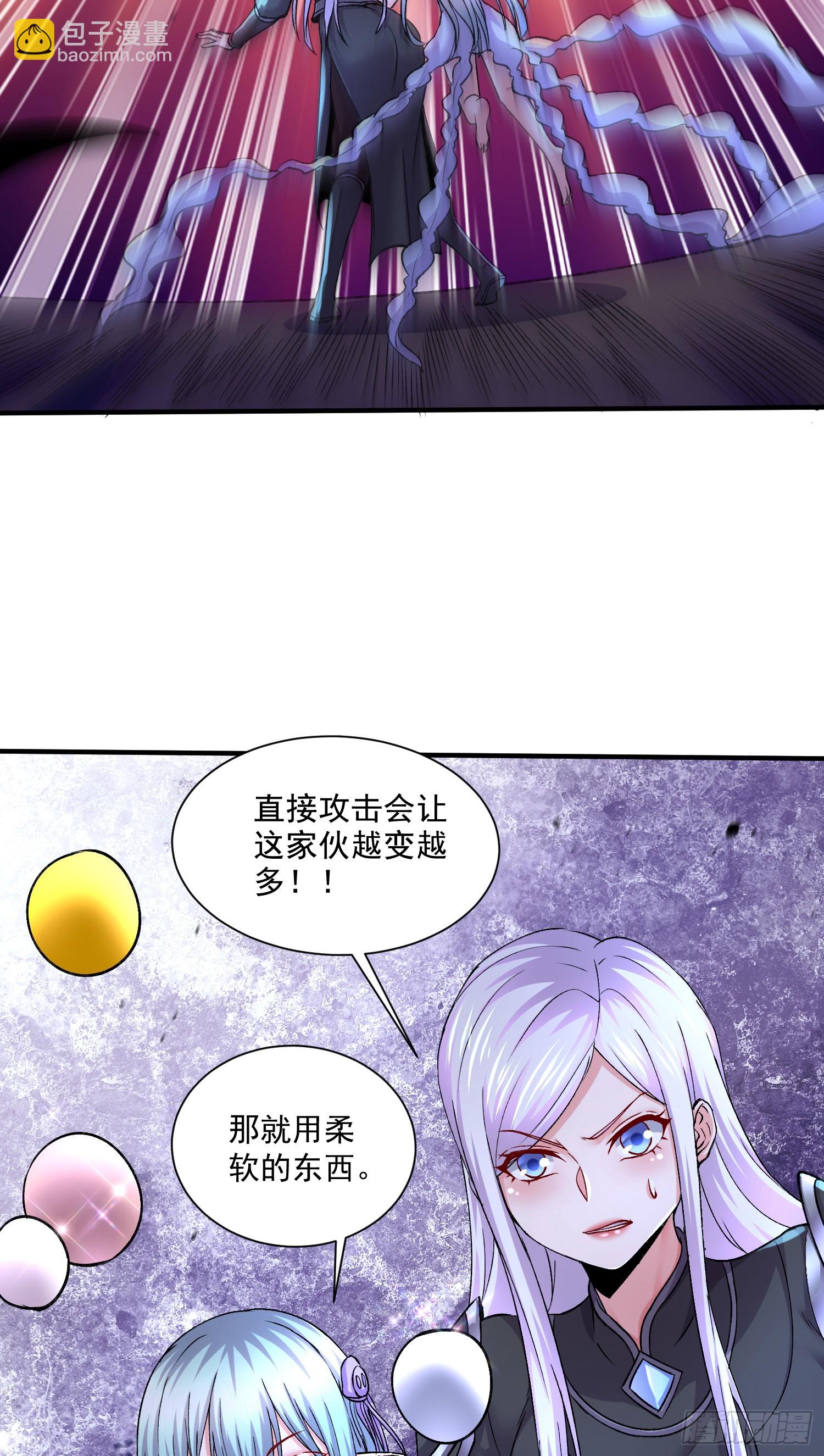第296话 吾与尊夫熟猛？2