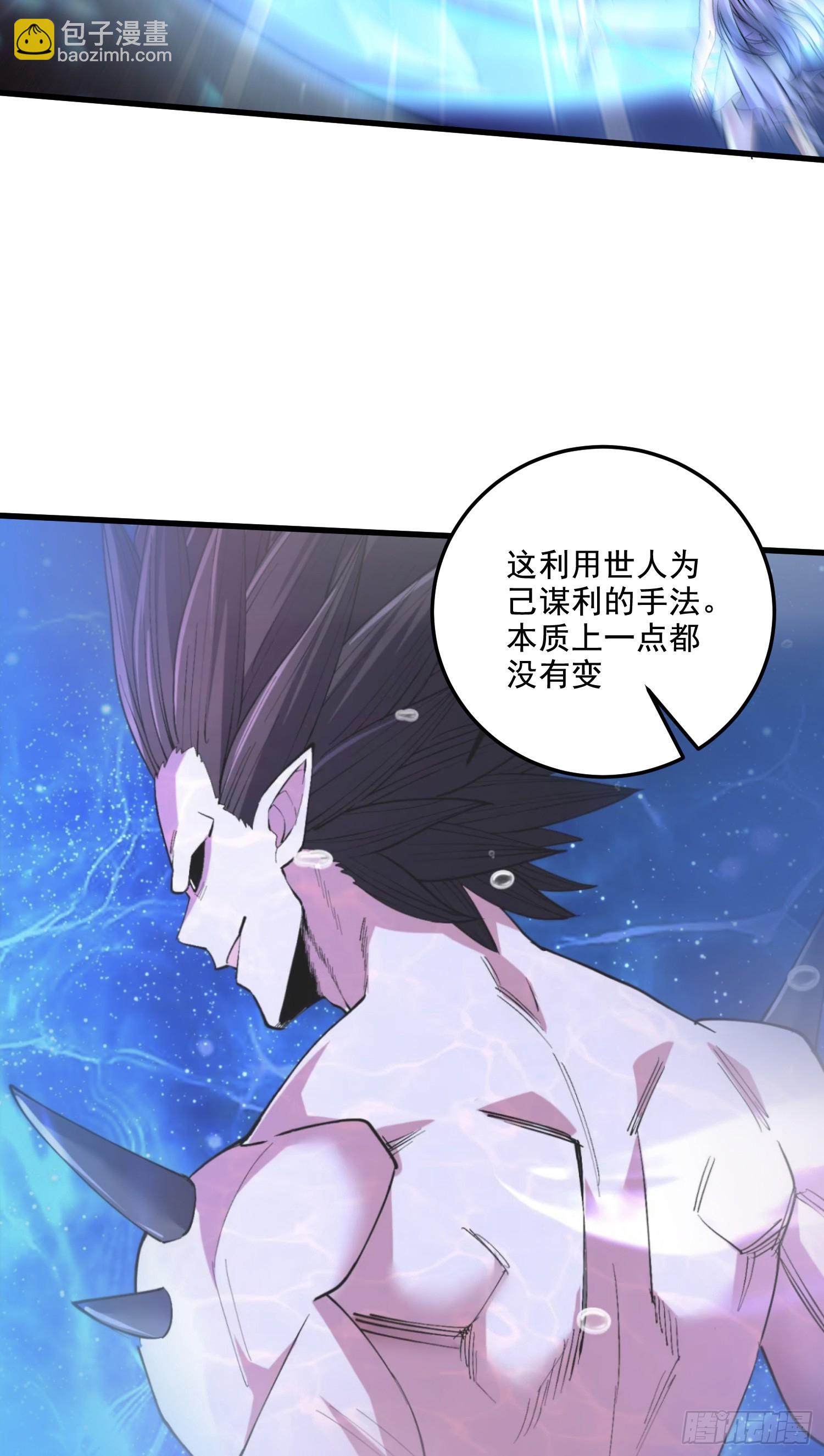 第296话 吾与尊夫熟猛？22