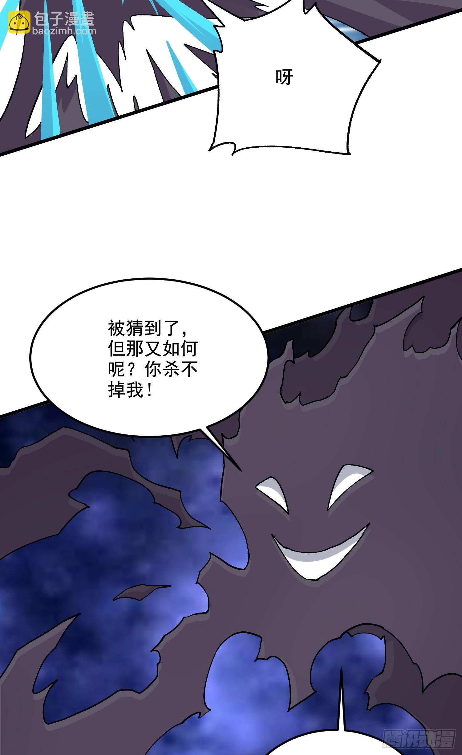第296话 吾与尊夫熟猛？26