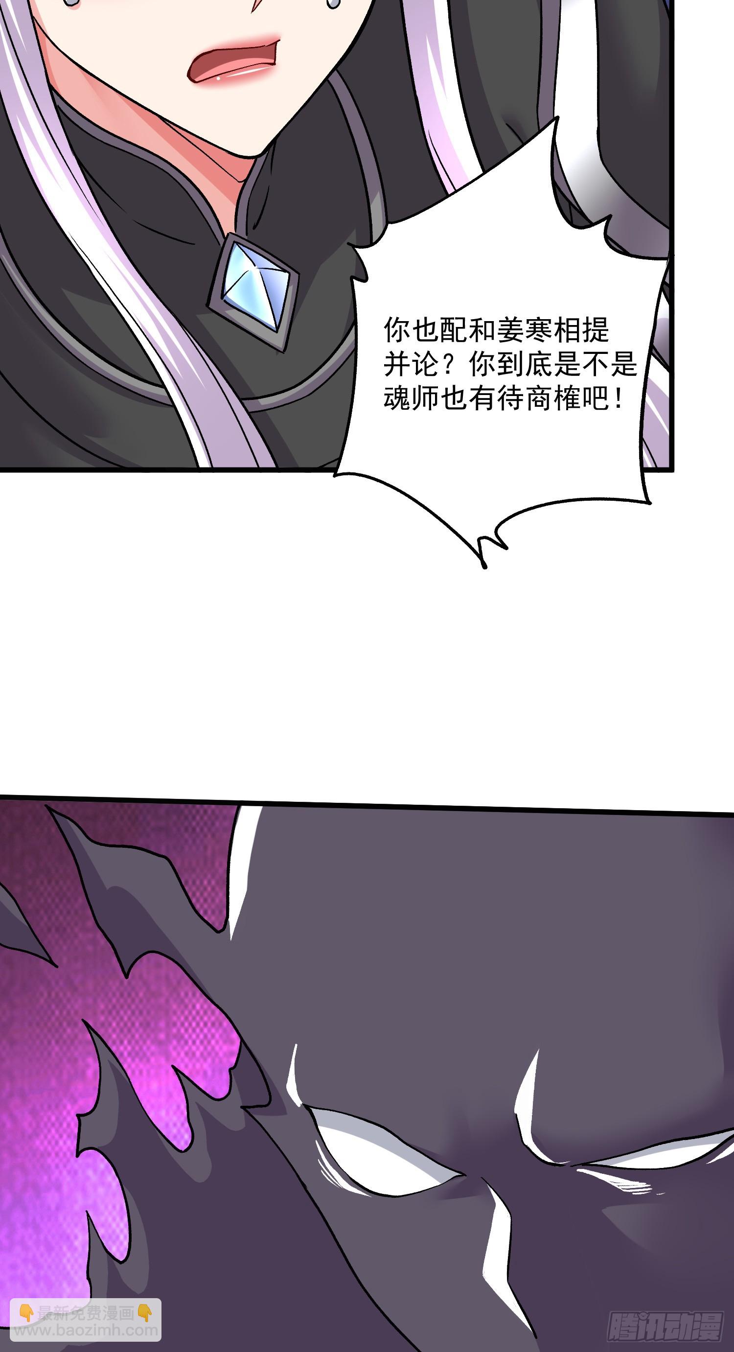 第296话 吾与尊夫熟猛？28