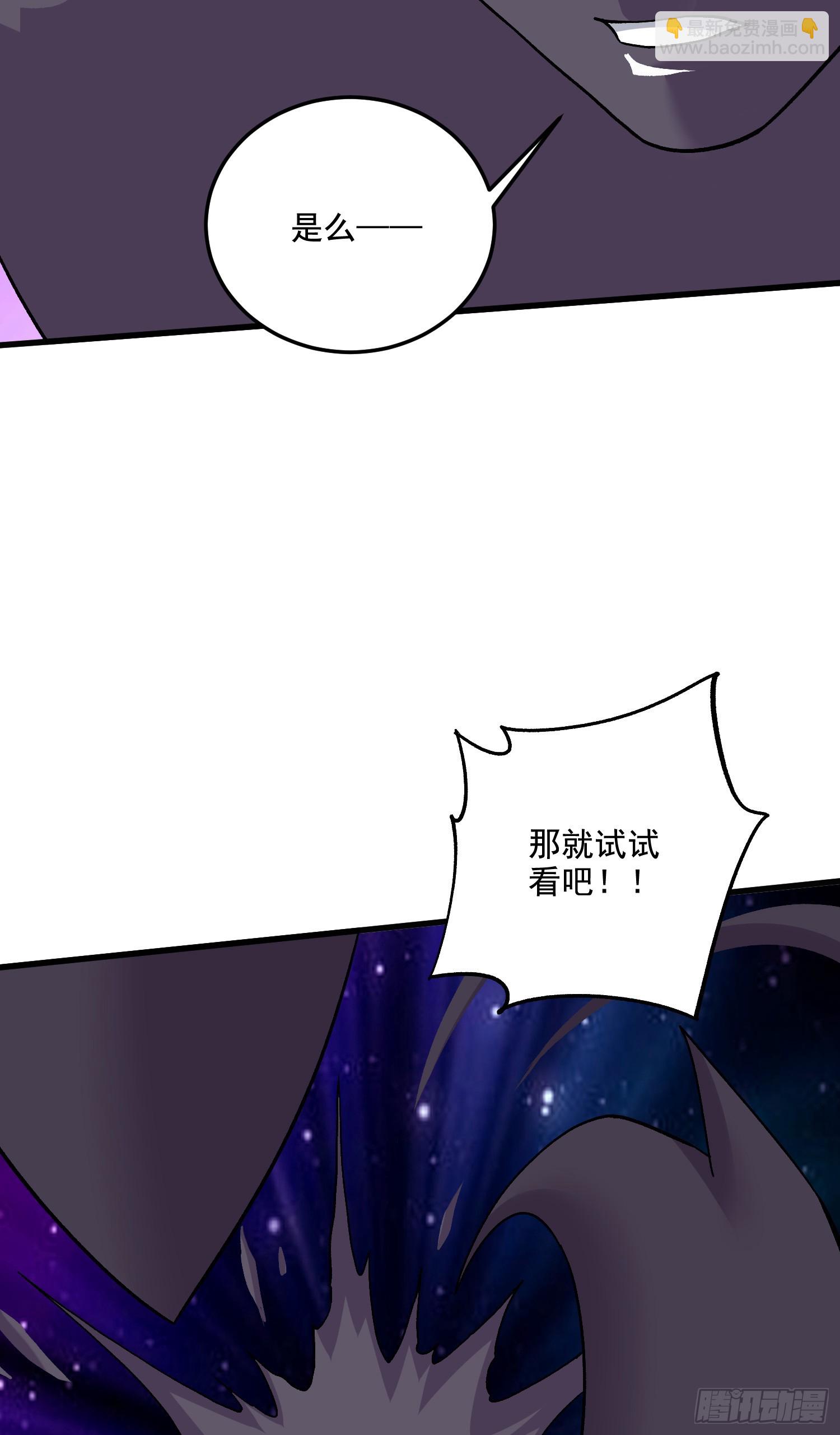 第296话 吾与尊夫熟猛？29