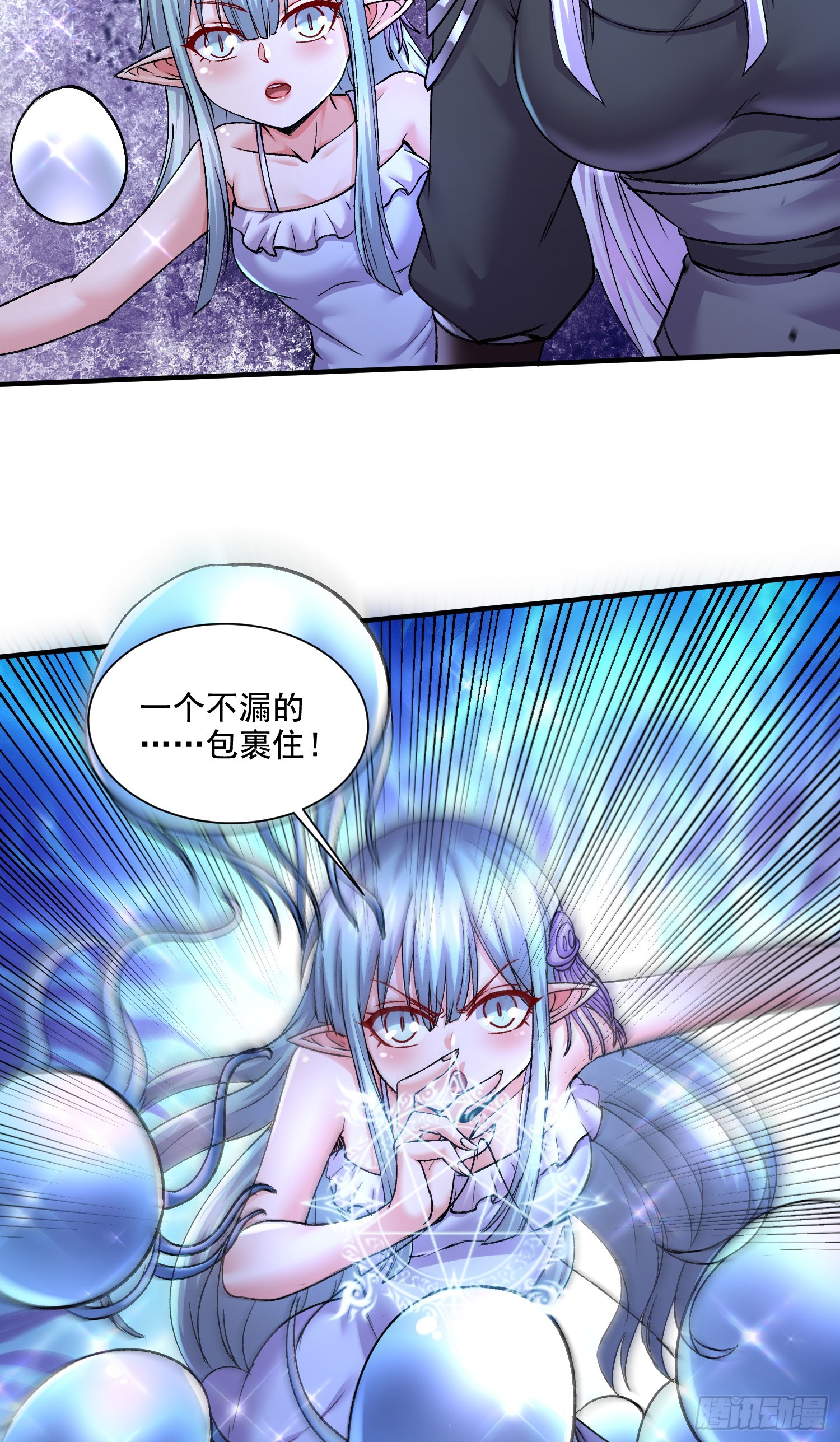第296话 吾与尊夫熟猛？3
