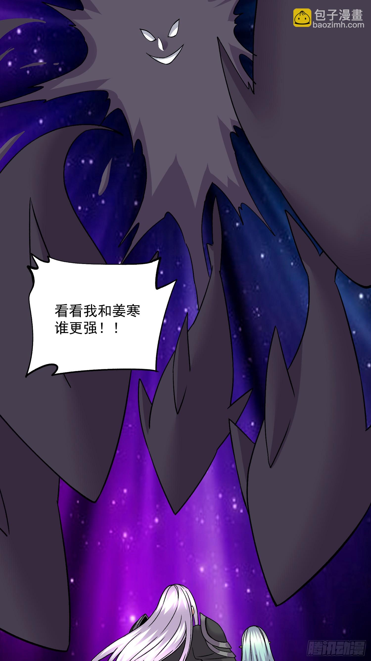 第296话 吾与尊夫熟猛？30