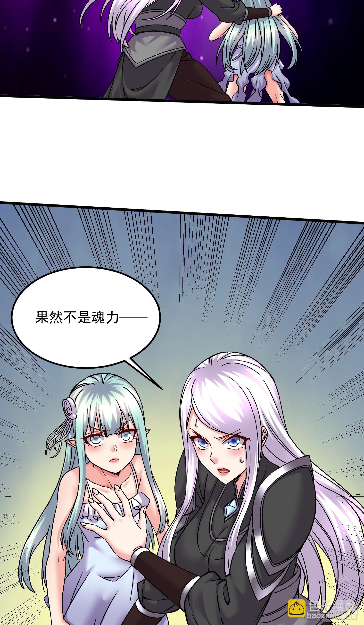 第296话 吾与尊夫熟猛？31