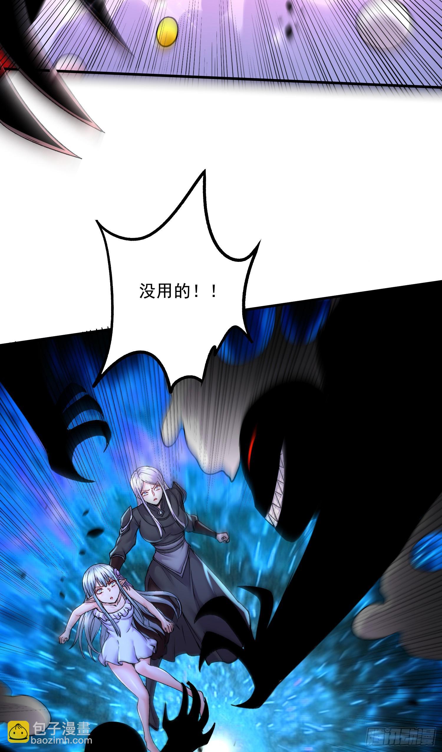 第296话 吾与尊夫熟猛？7