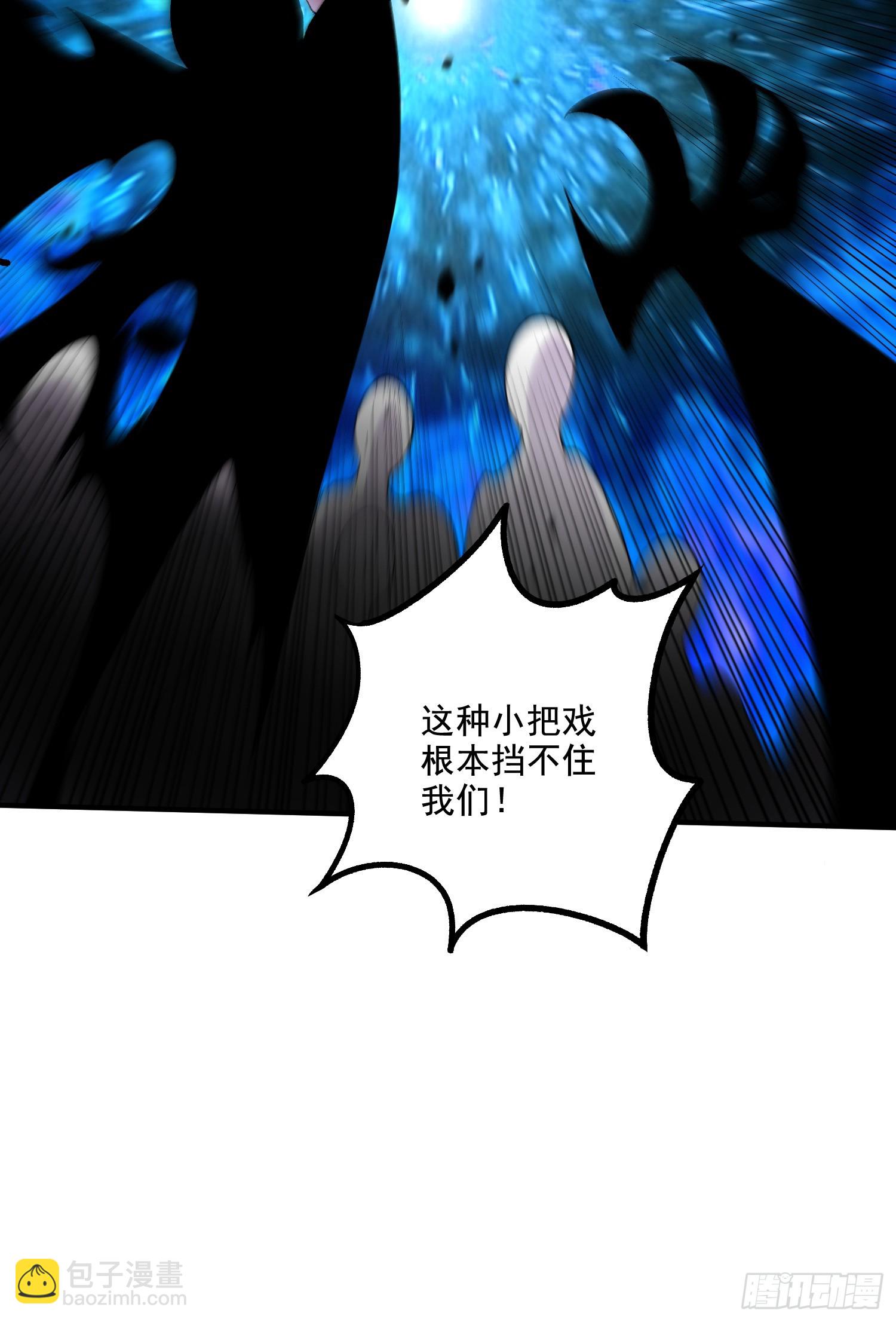 第296话 吾与尊夫熟猛？8