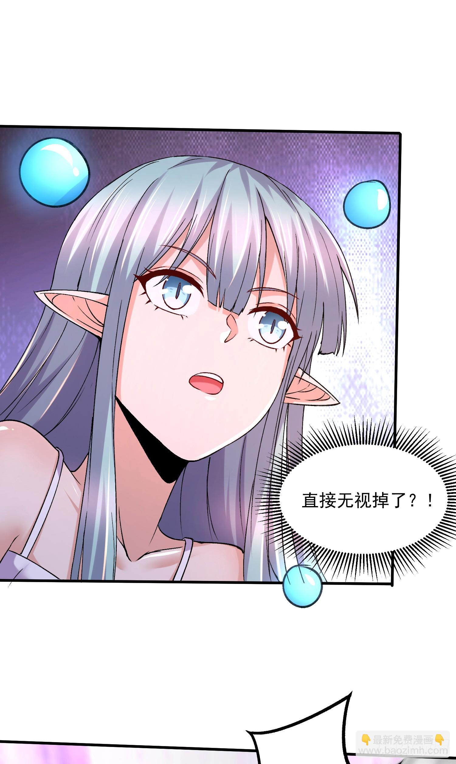 第296话 吾与尊夫熟猛？9