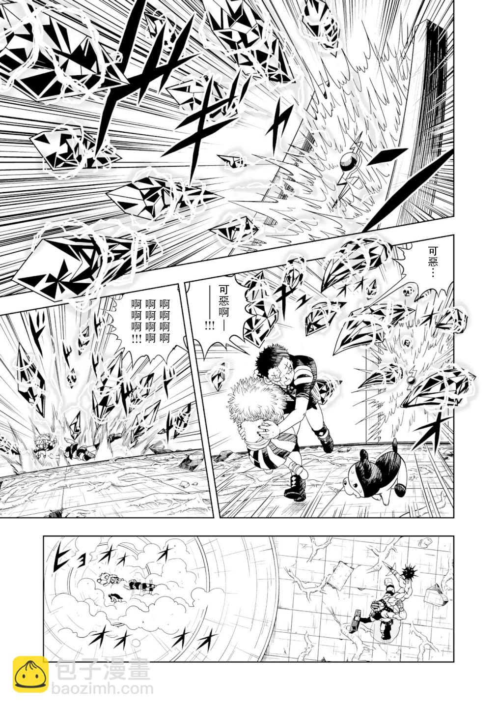 第01话11