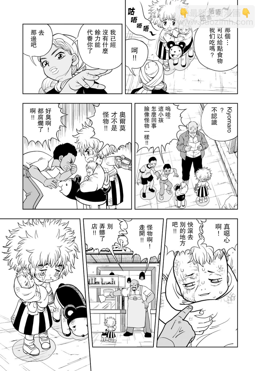 第01话28