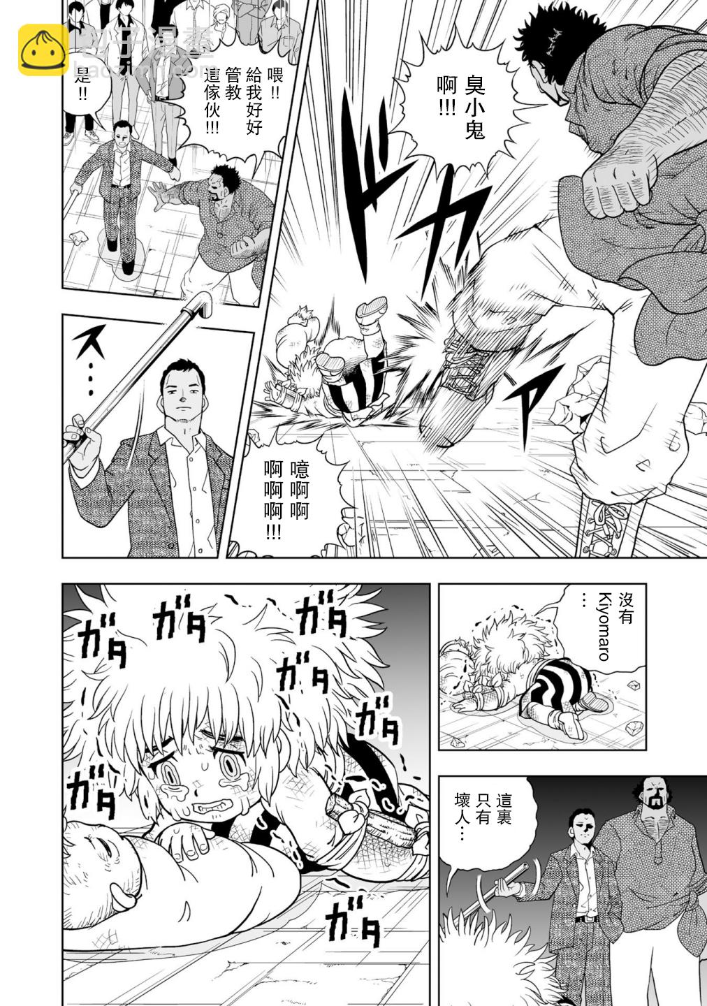 第01话33
