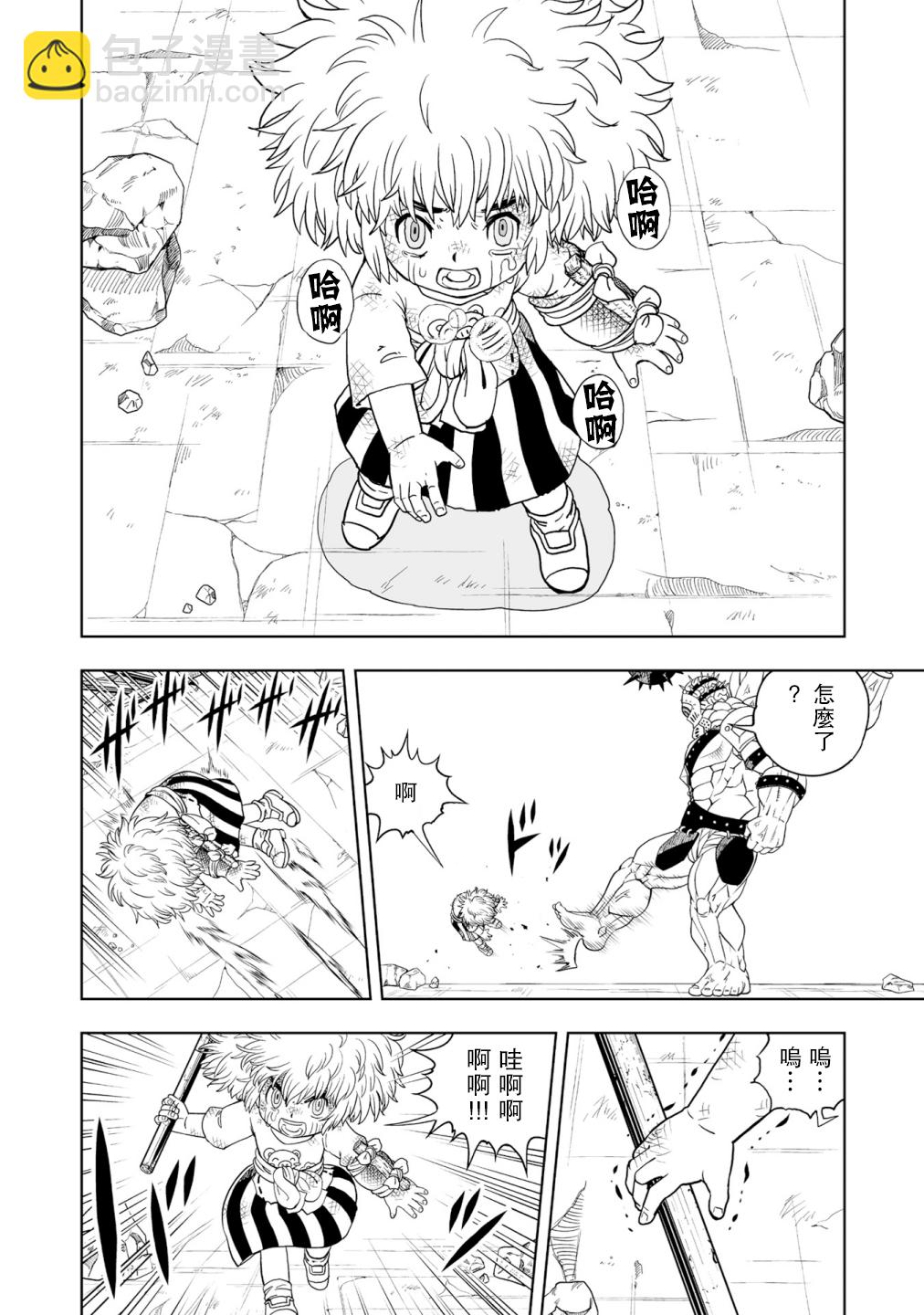 第01话41