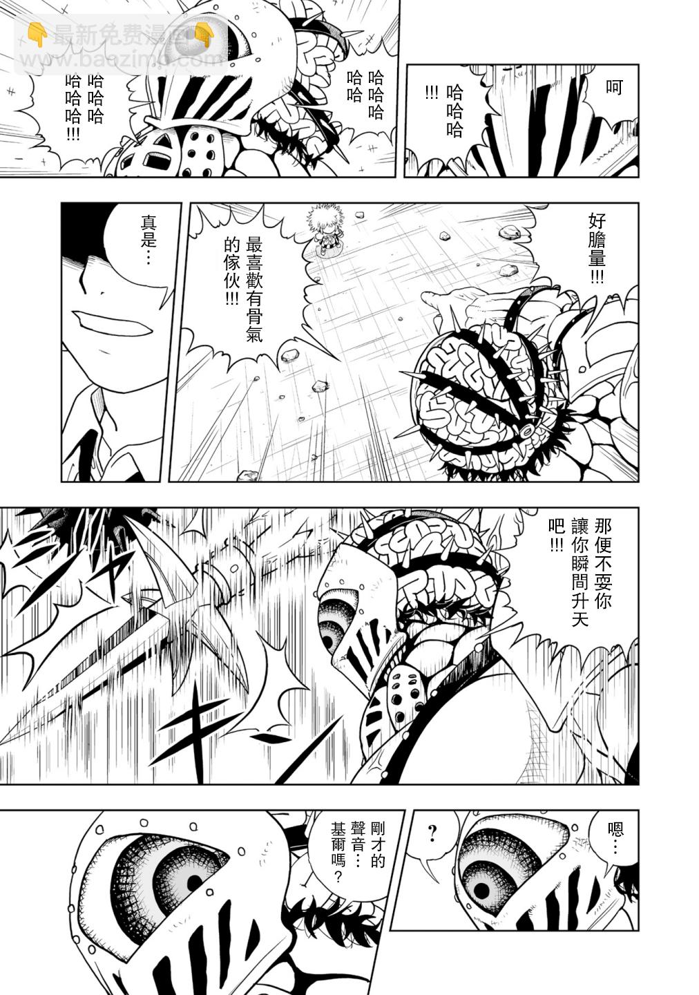 第01话50