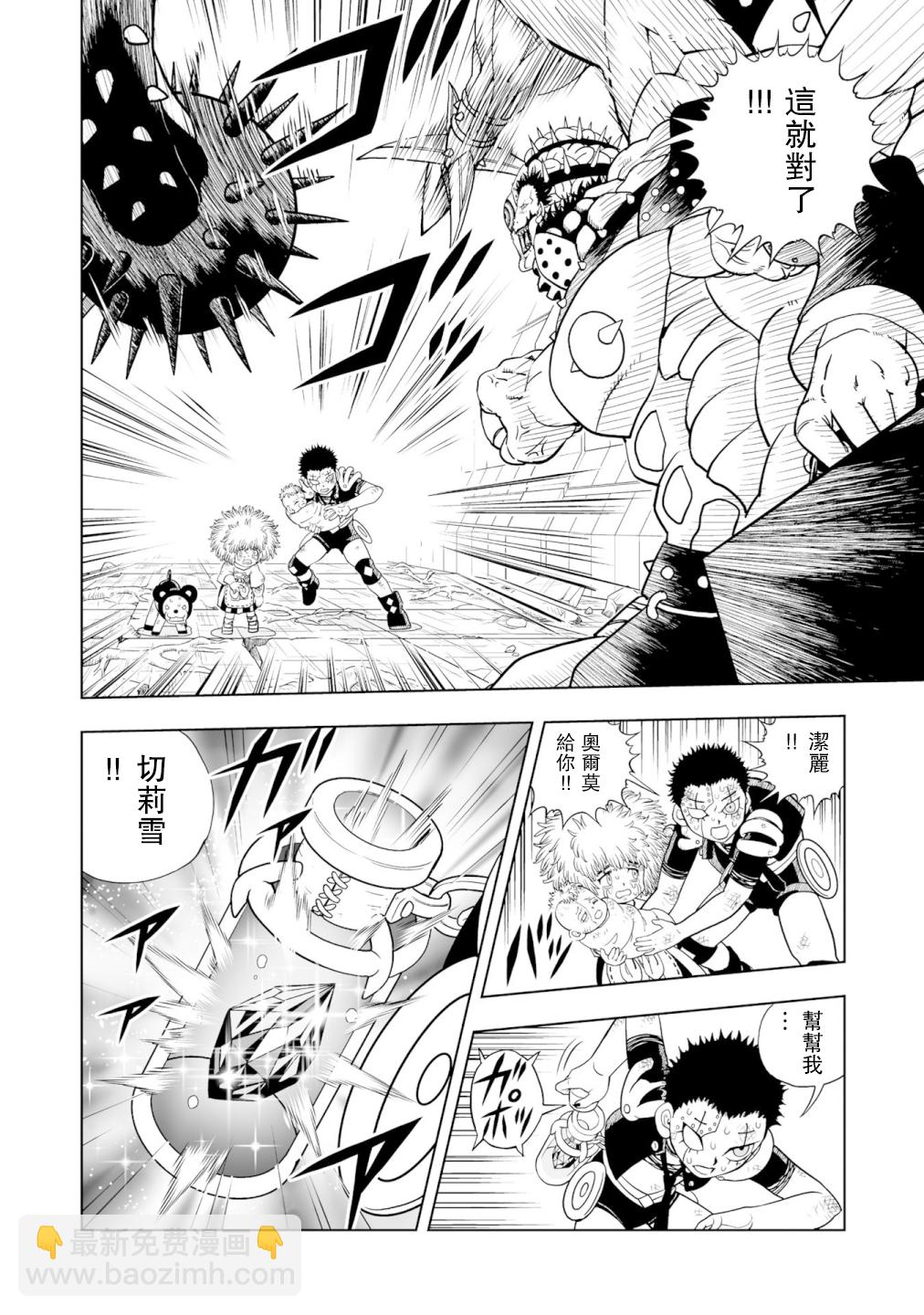 第01话8