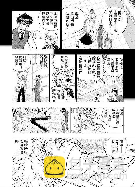 第12话7