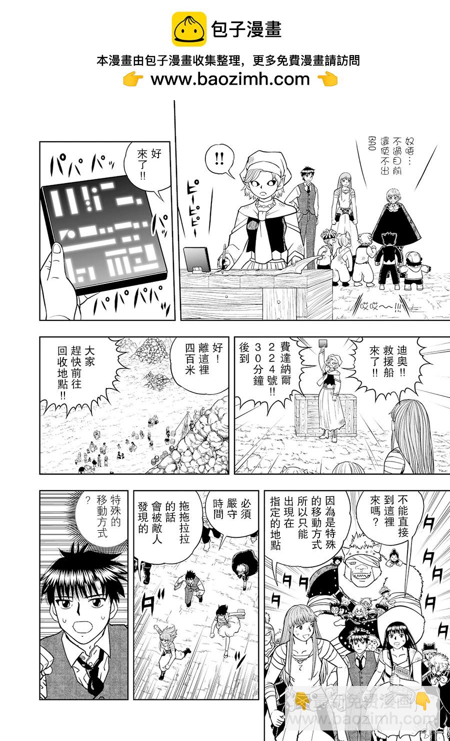 第16话1