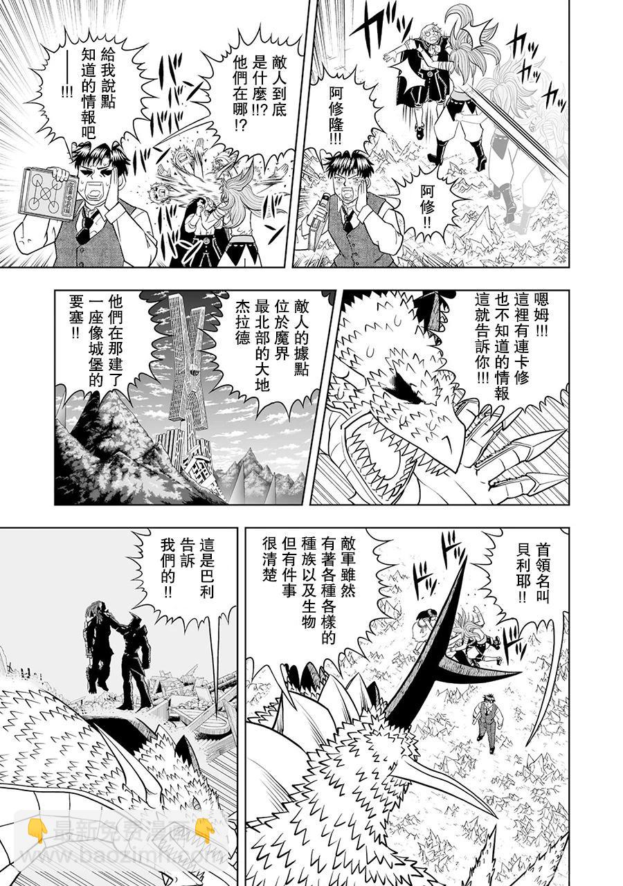 第16话15