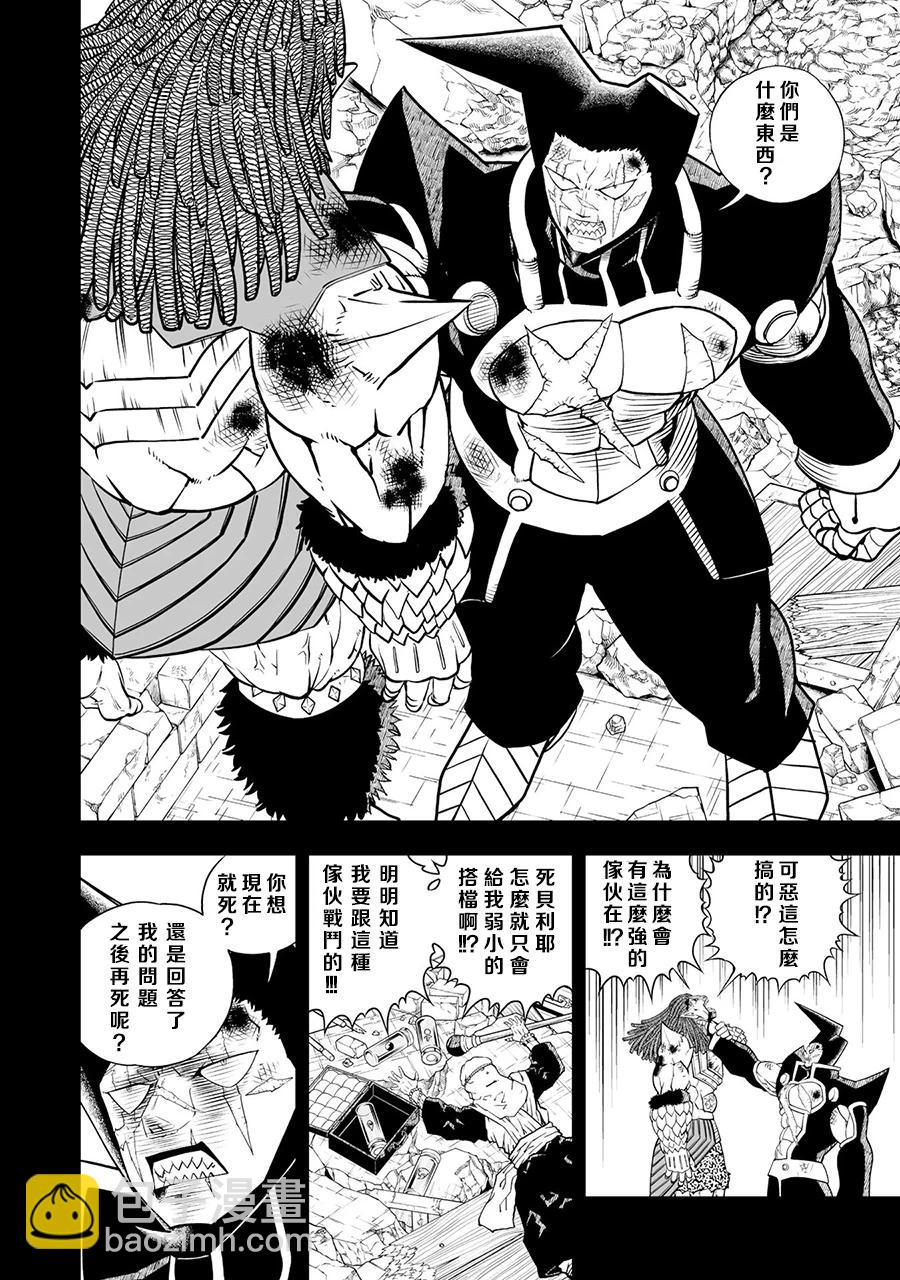 第16话16