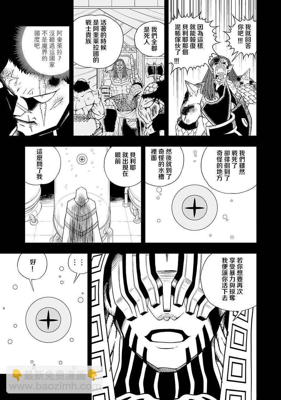第16话17