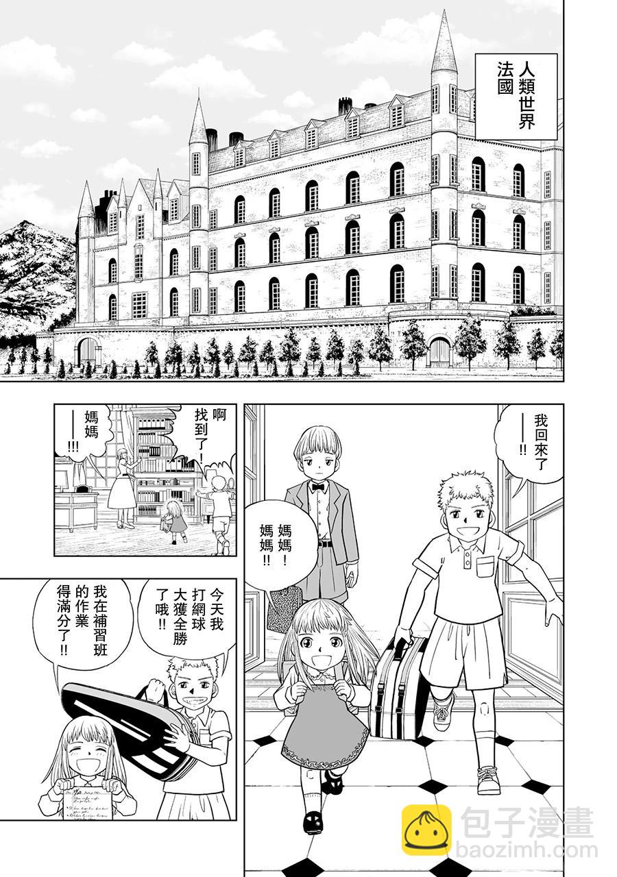 第16话27