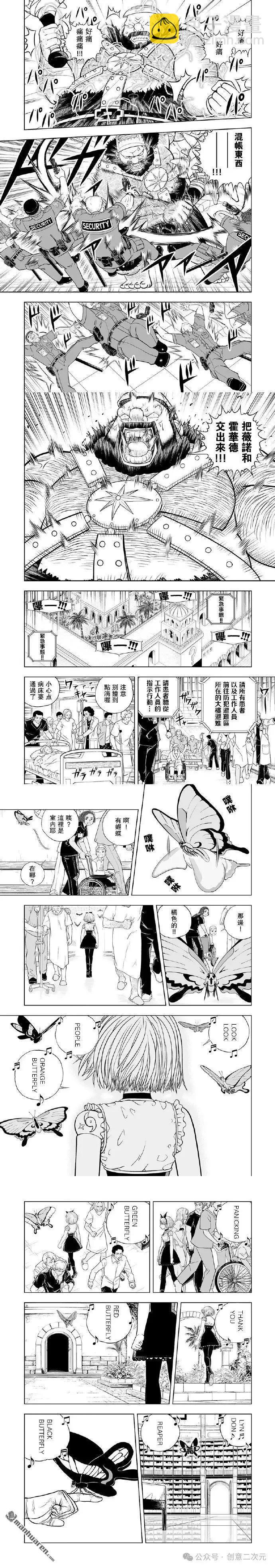第20话9