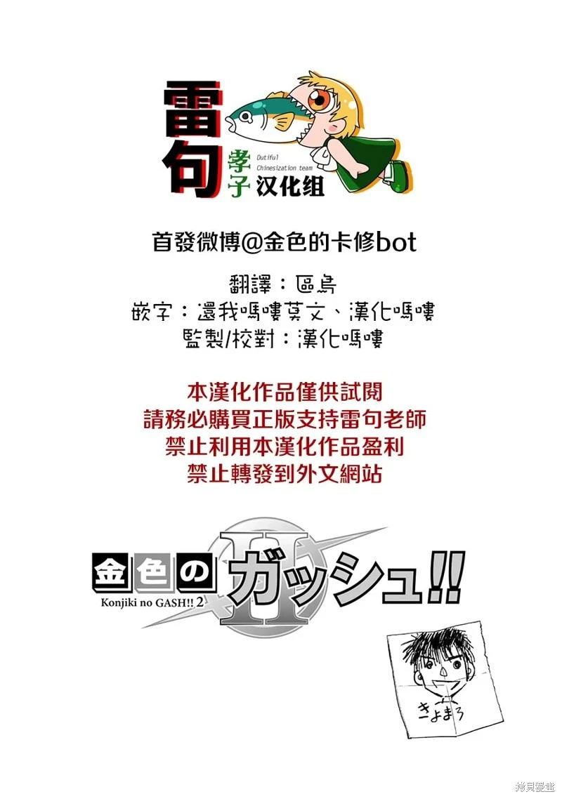第25话0
