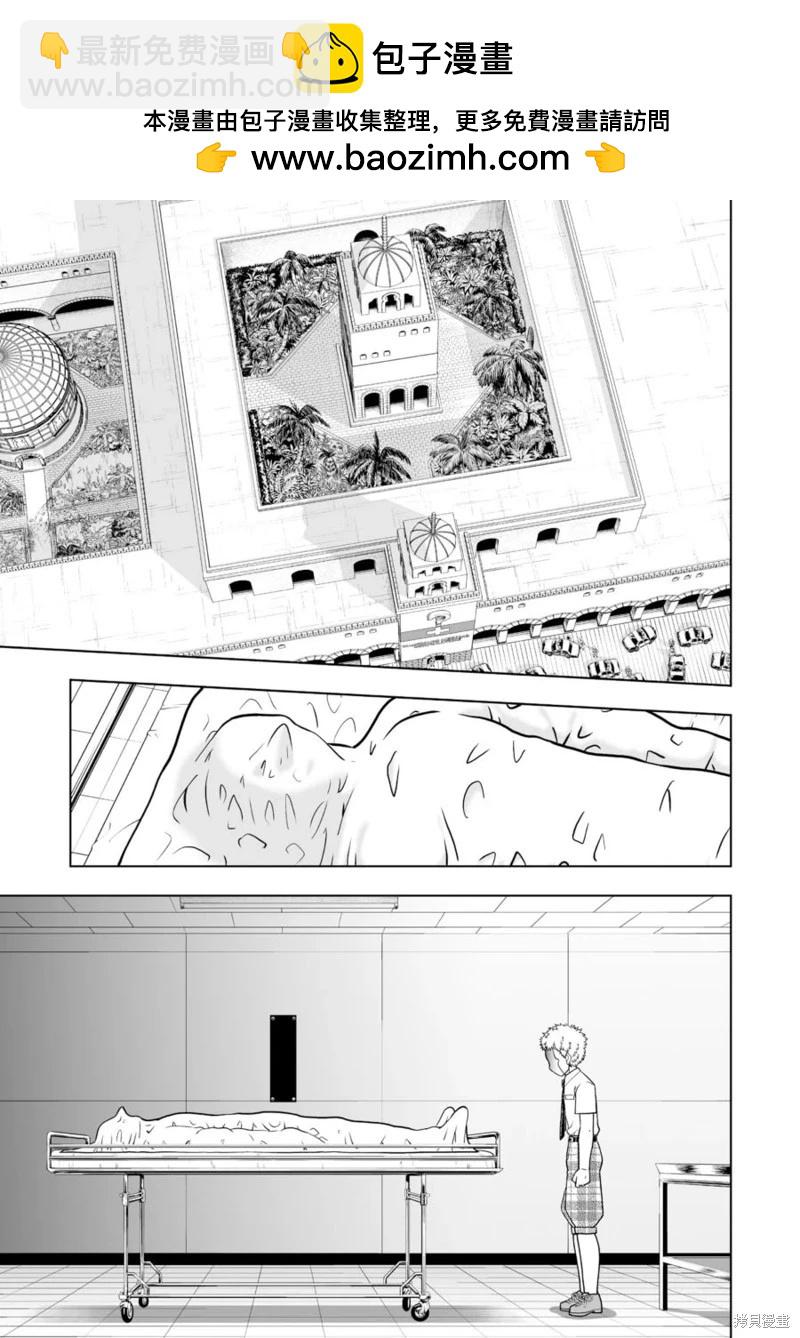 第25话1