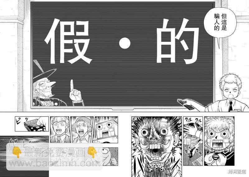 第25话13
