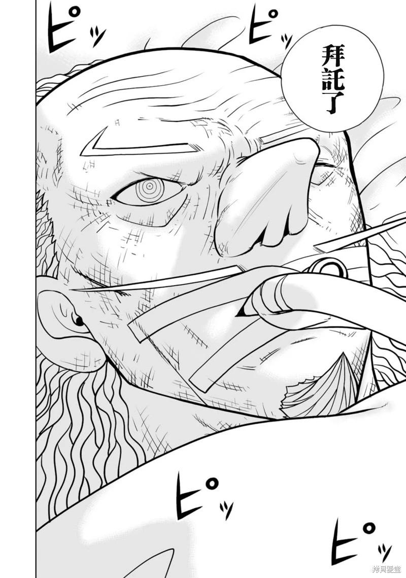 第25话18