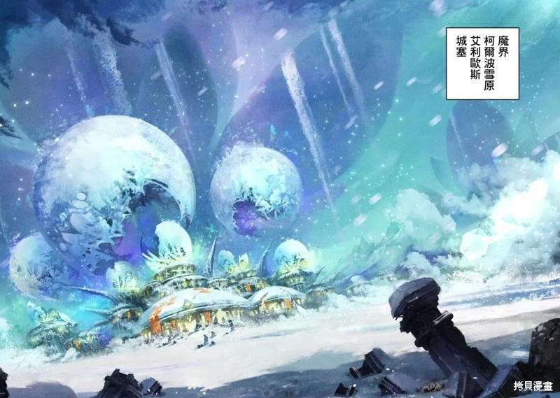 第25话20