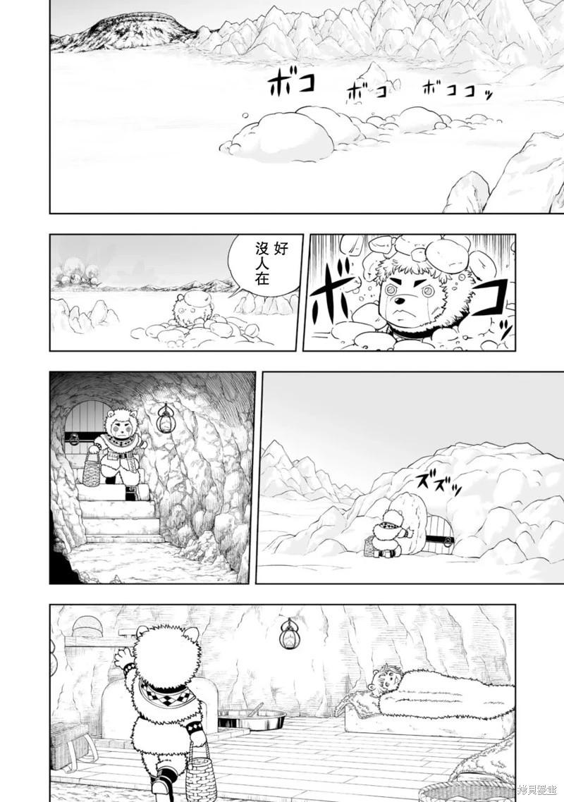 第25话21