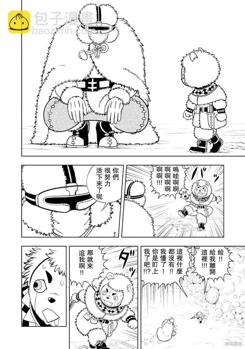 第25话23