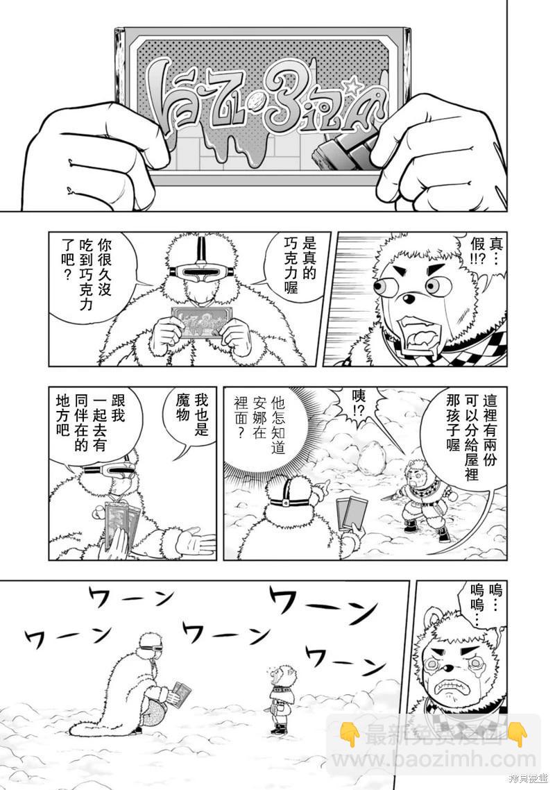 第25话24