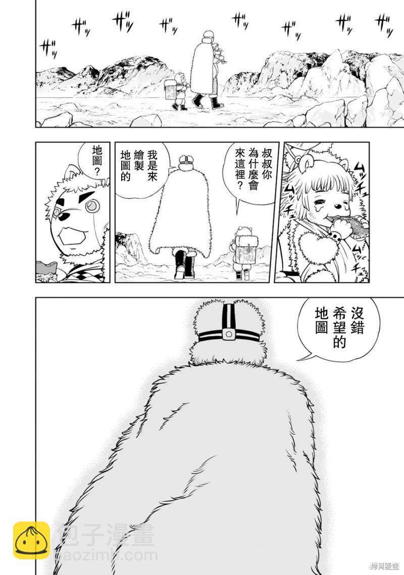 第25话25