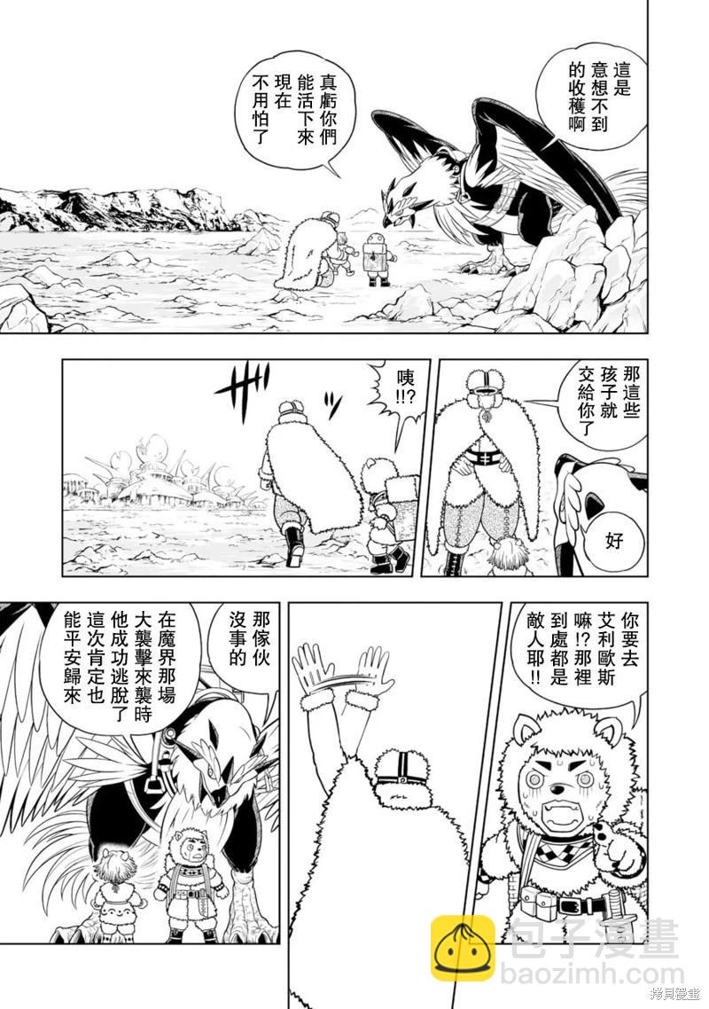 第25话26