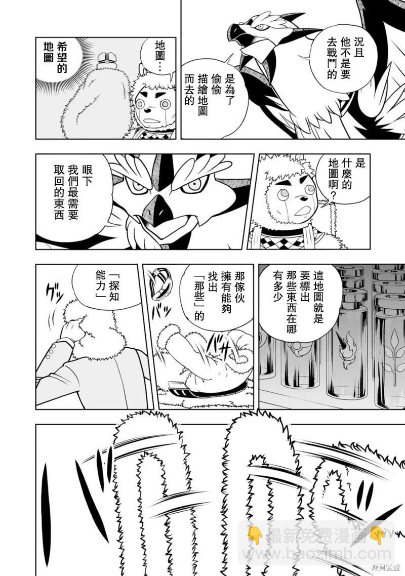 第25话27