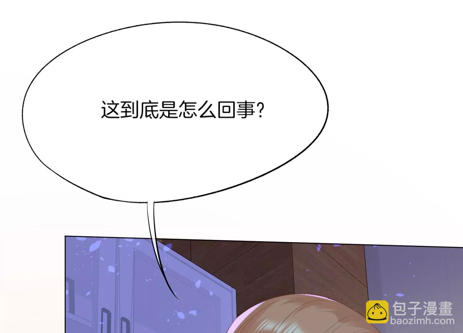 第6话 苏十七10