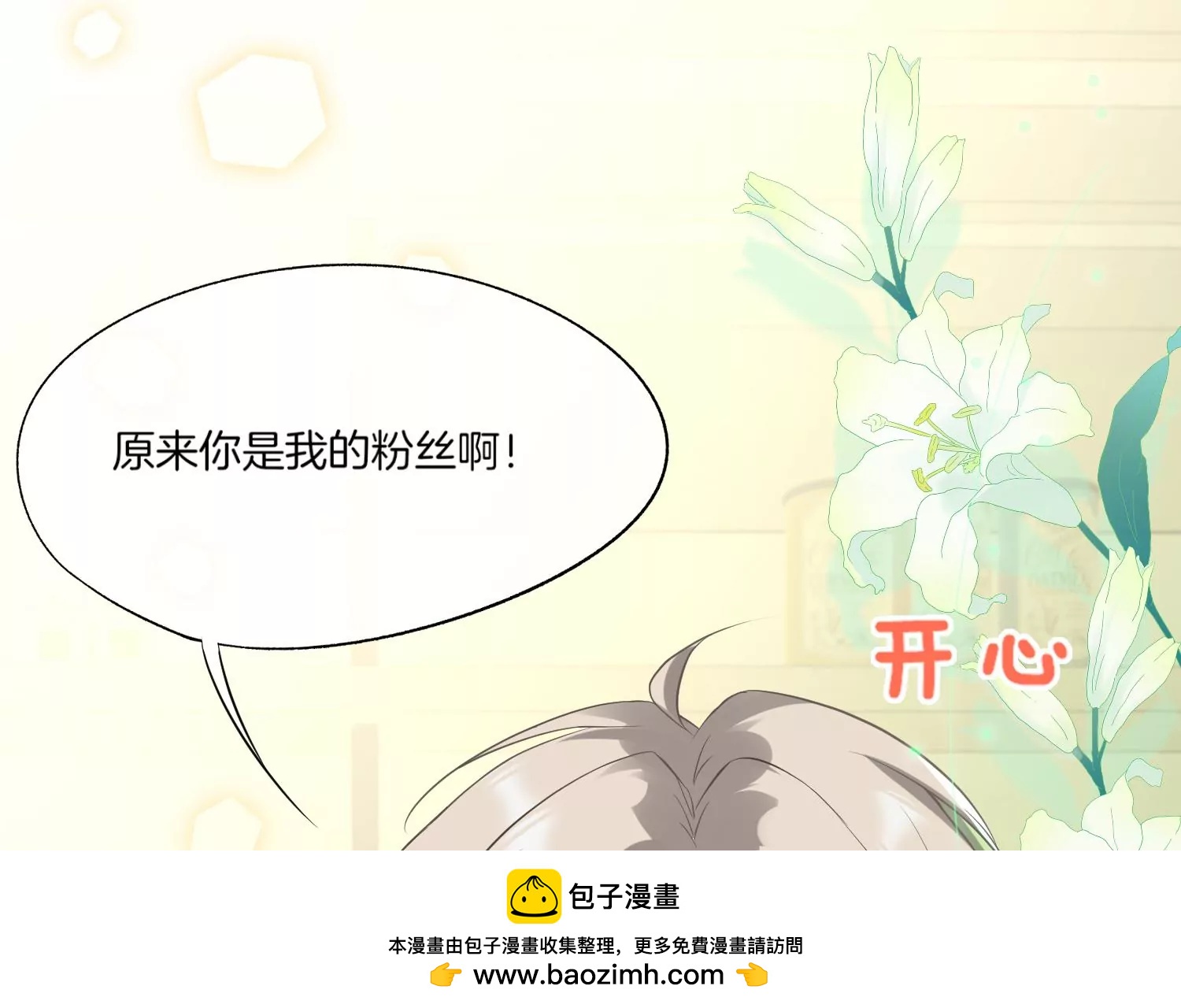 第6话 苏十七103
